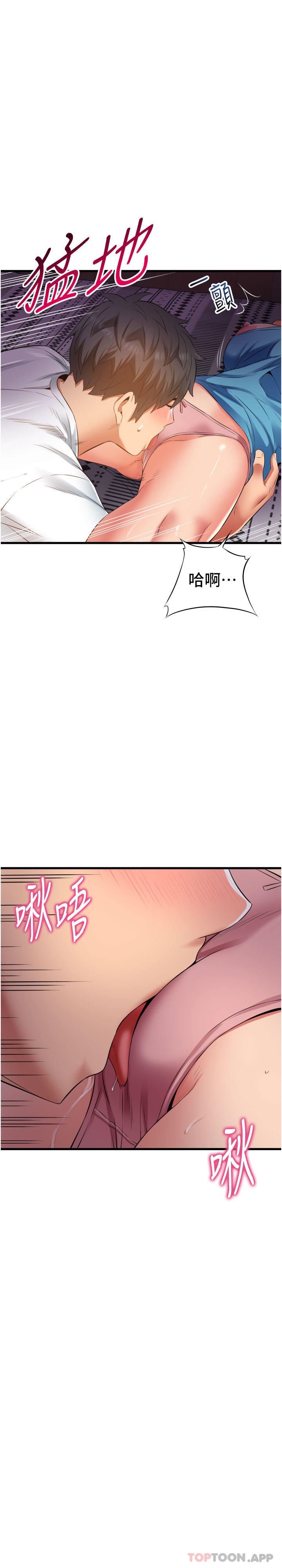 39P - 小巷里的秘密