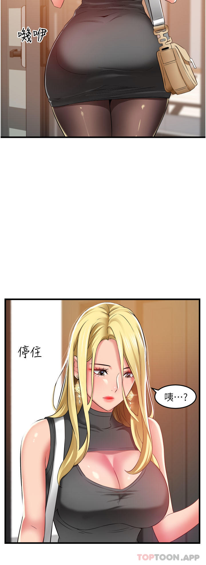 4P - 小巷里的秘密
