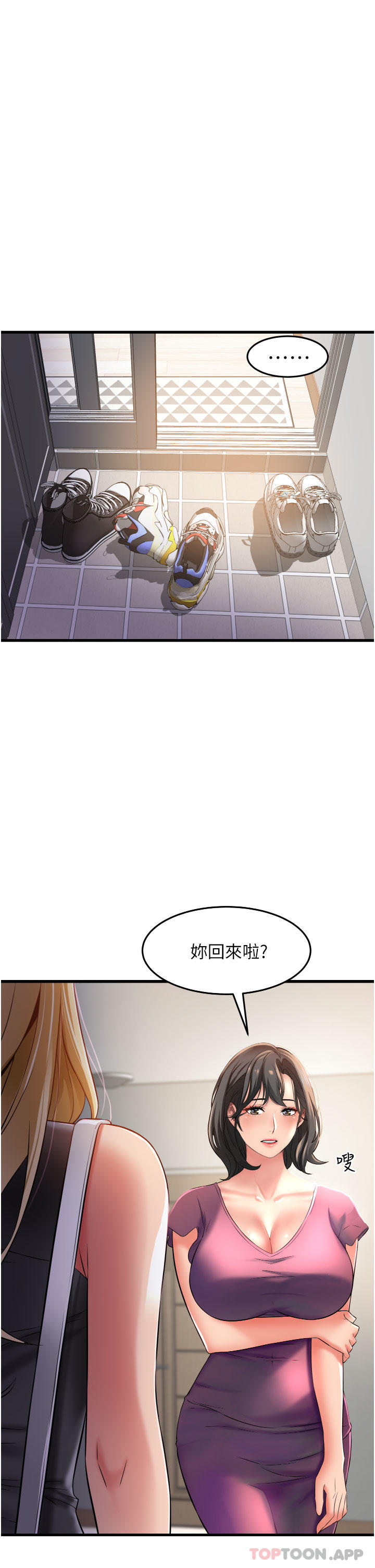 5P - 小巷里的秘密