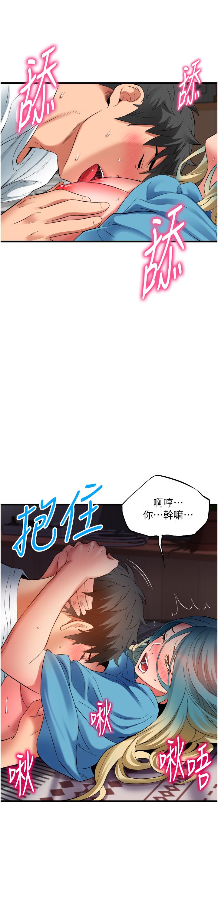 13P - 小巷里的秘密