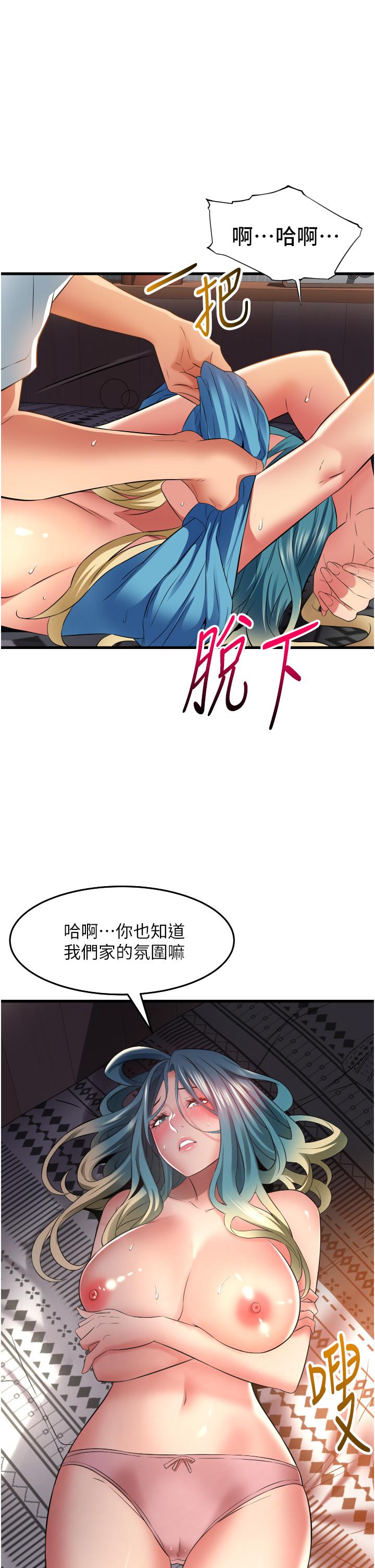 15P - 小巷里的秘密