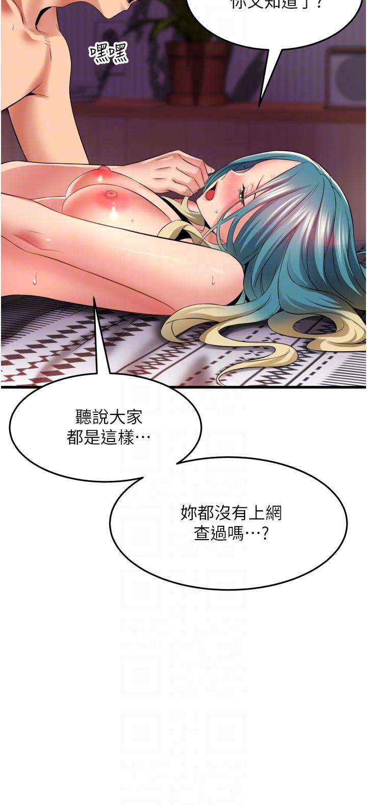 18P - 小巷里的秘密