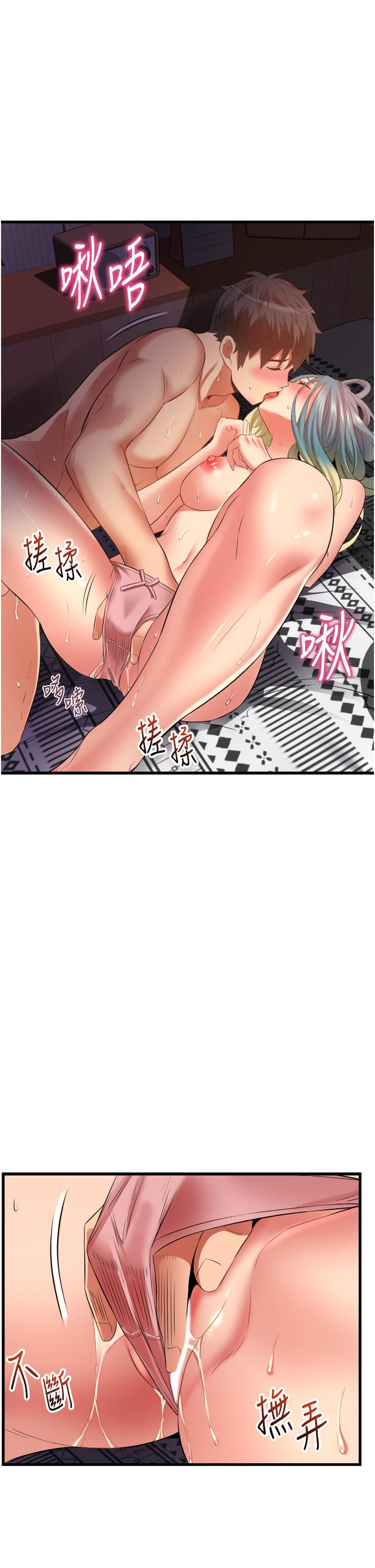 21P - 小巷里的秘密