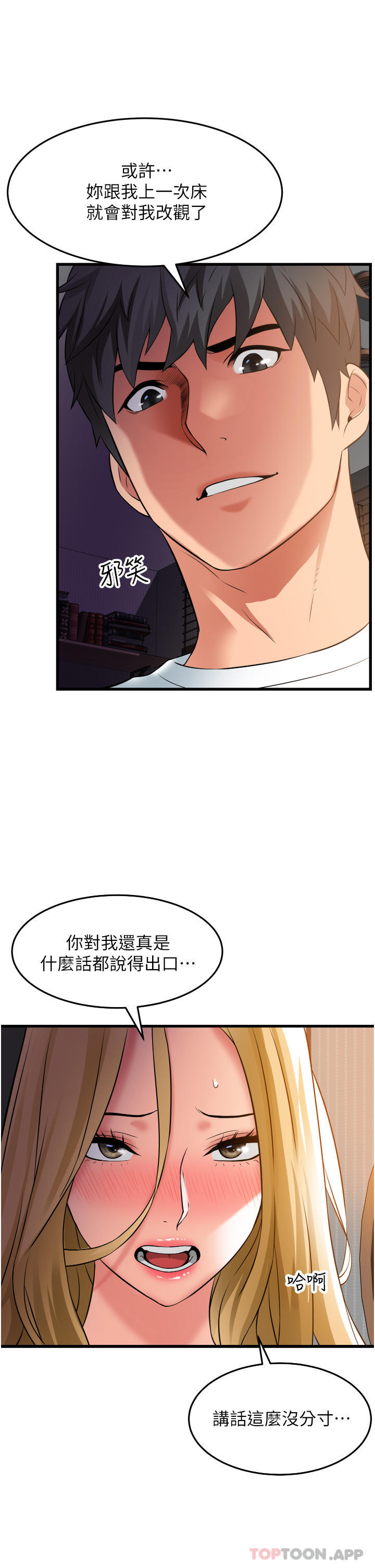 17P - 小巷里的秘密