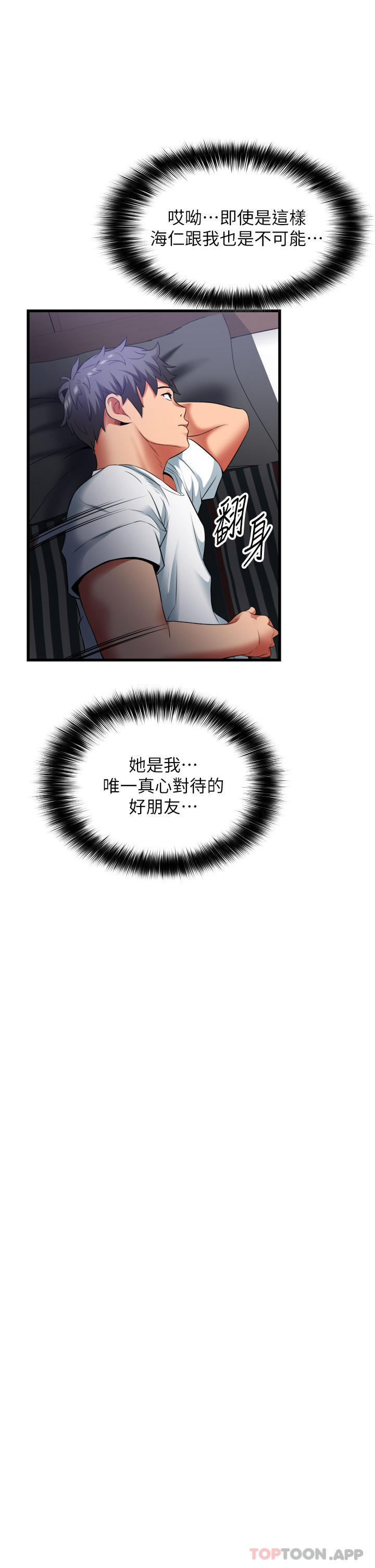 29P - 小巷里的秘密