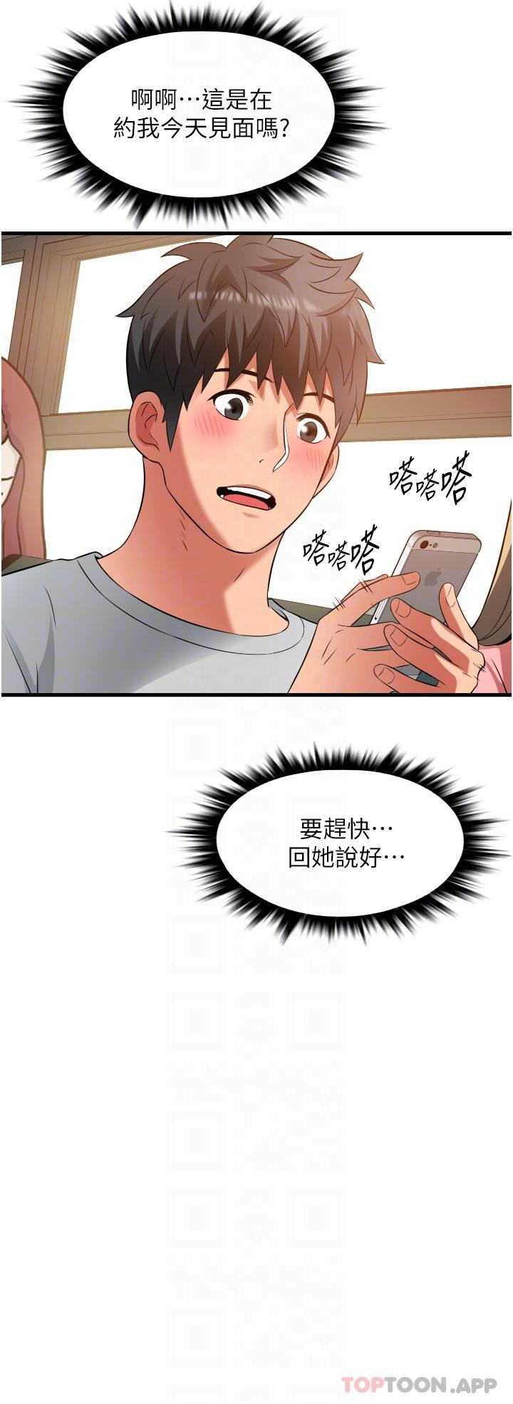 32P - 小巷里的秘密