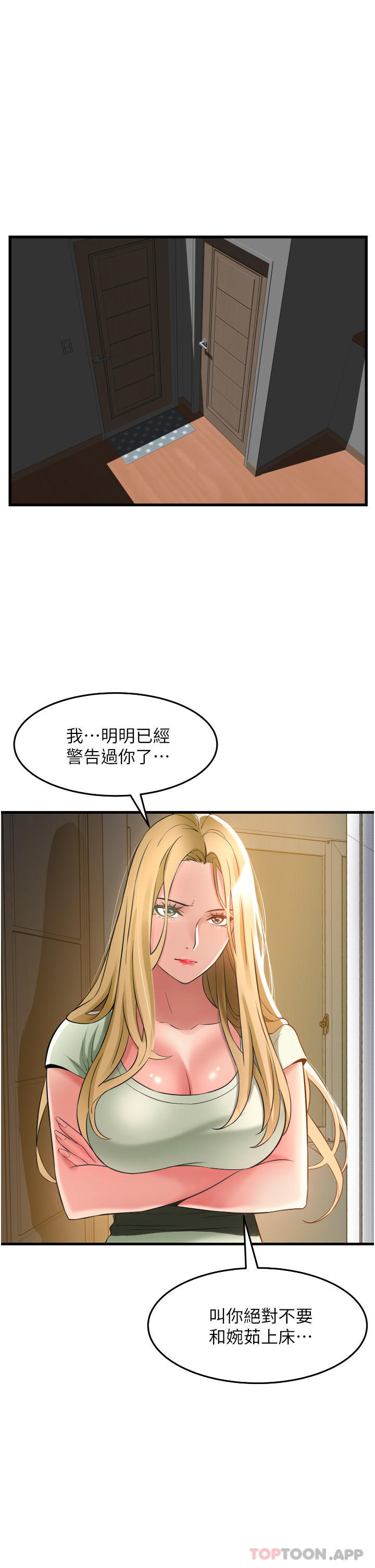 5P - 小巷里的秘密