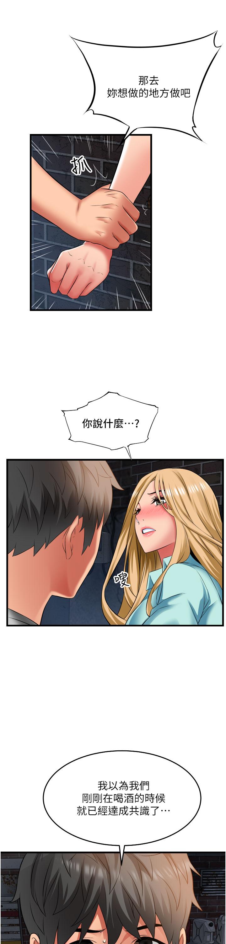 11P - 小巷里的秘密