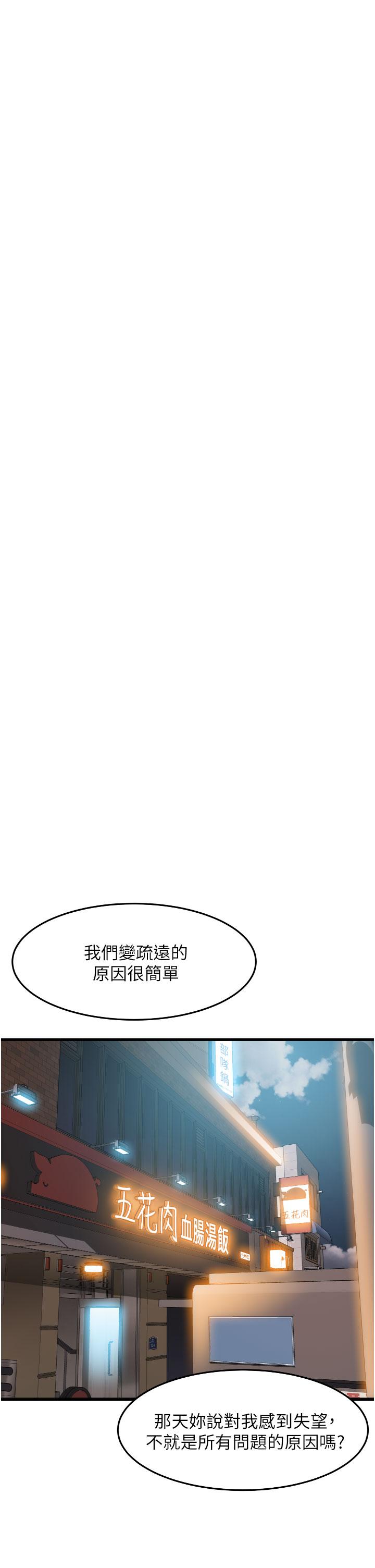 13P - 小巷里的秘密