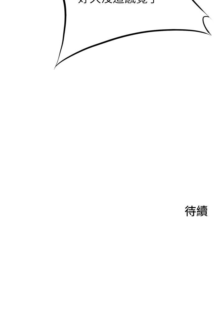 38P - 小巷里的秘密