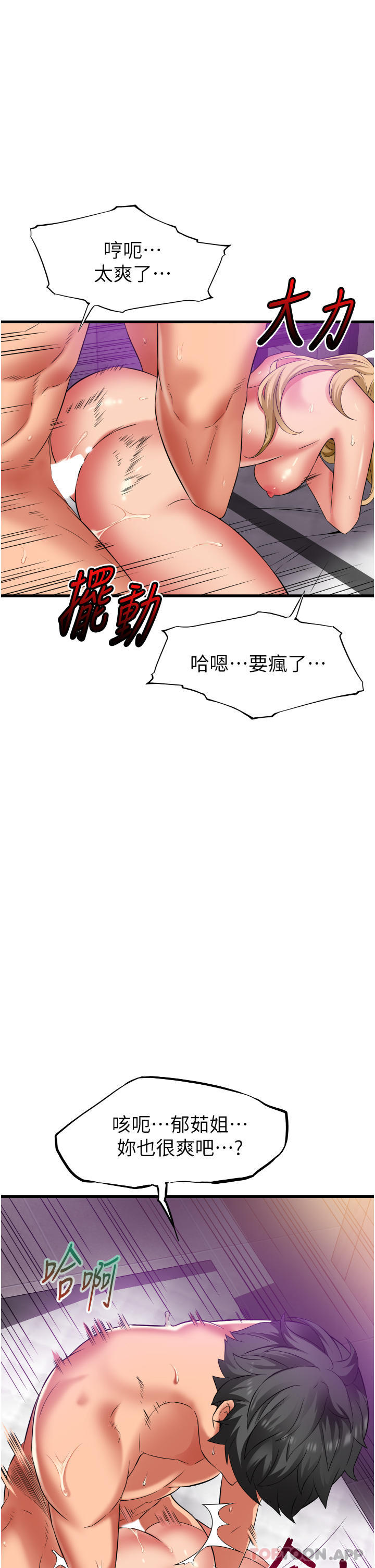 26P - 小巷里的秘密