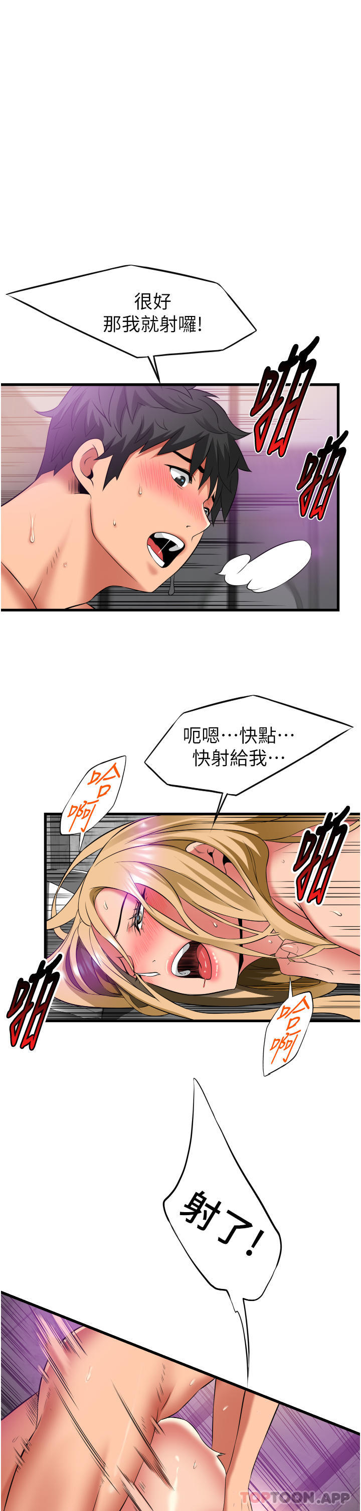 1P - 小巷里的秘密