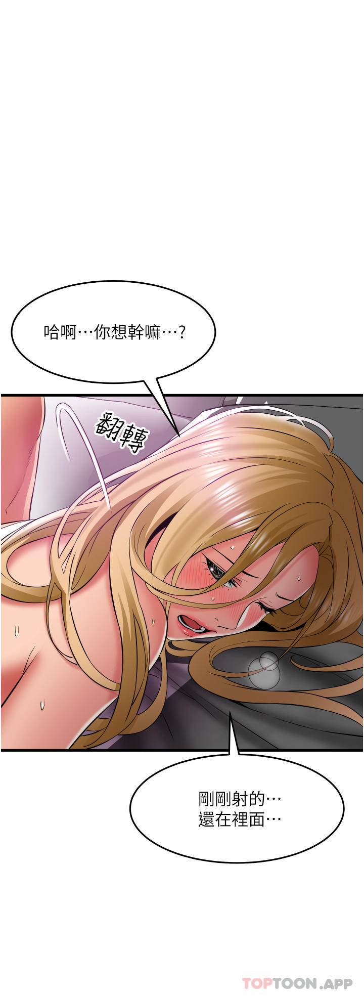 15P - 小巷里的秘密