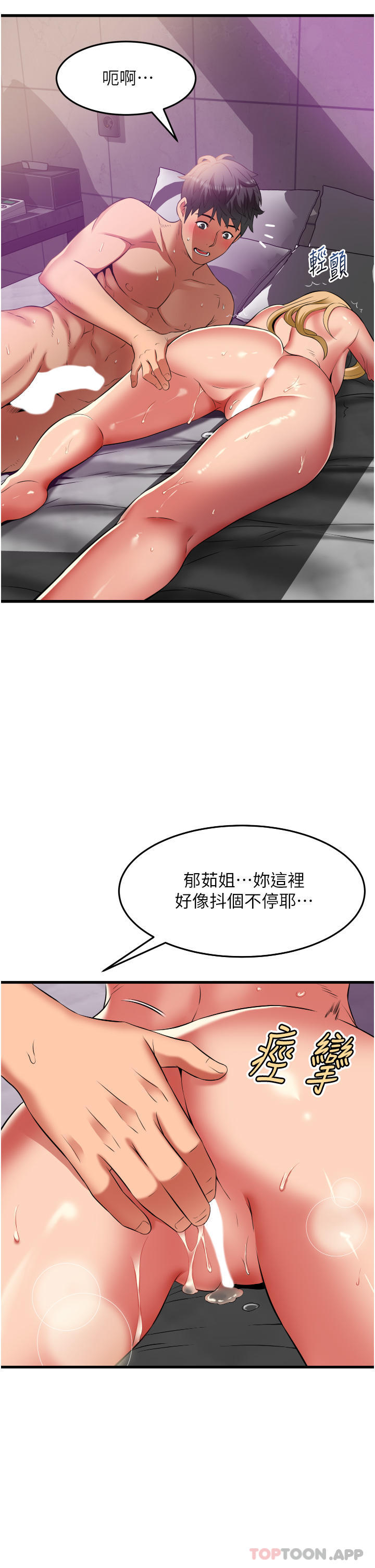 6P - 小巷里的秘密