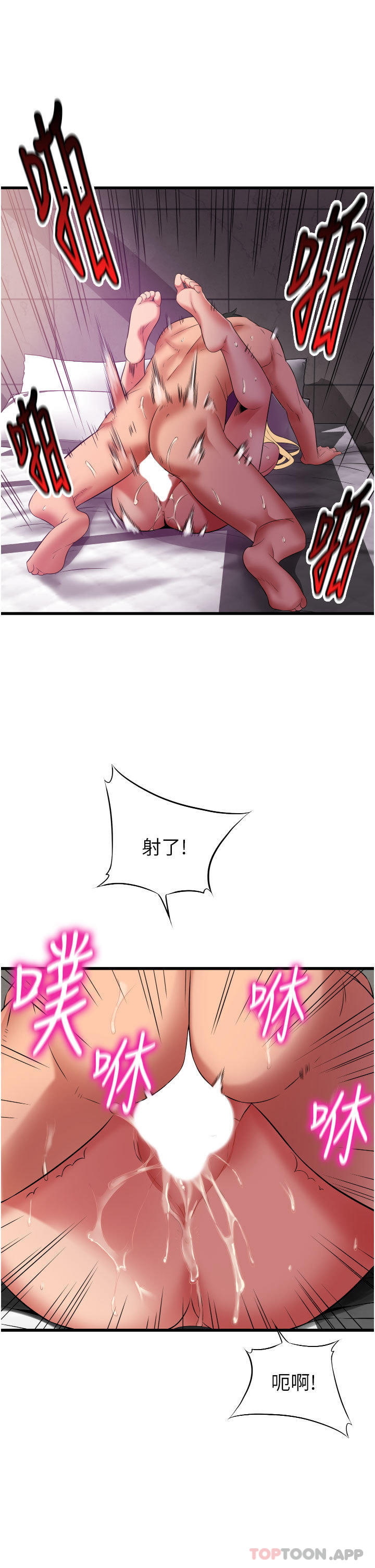 16P - 小巷里的秘密
