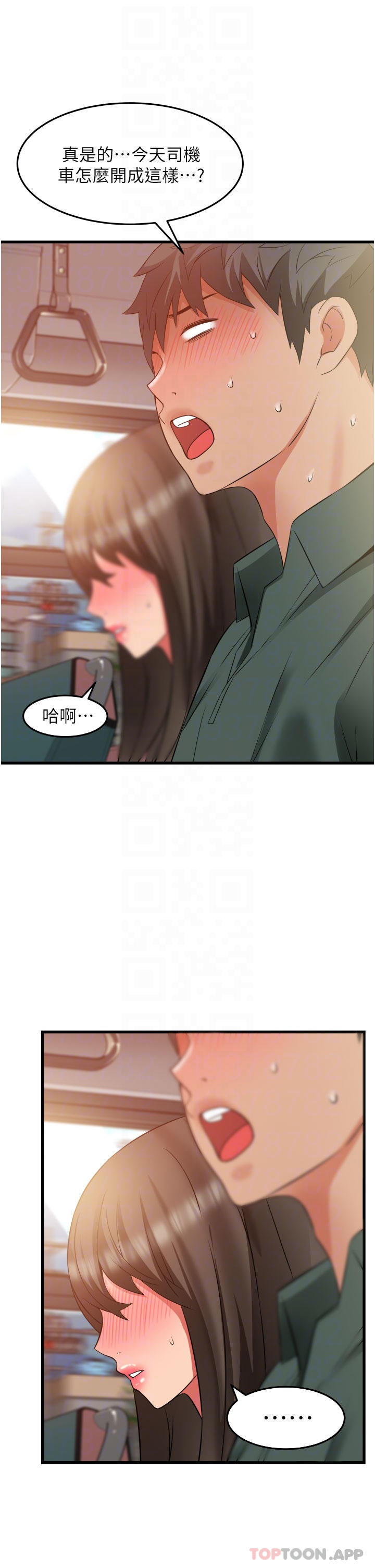 28P - 小巷里的秘密