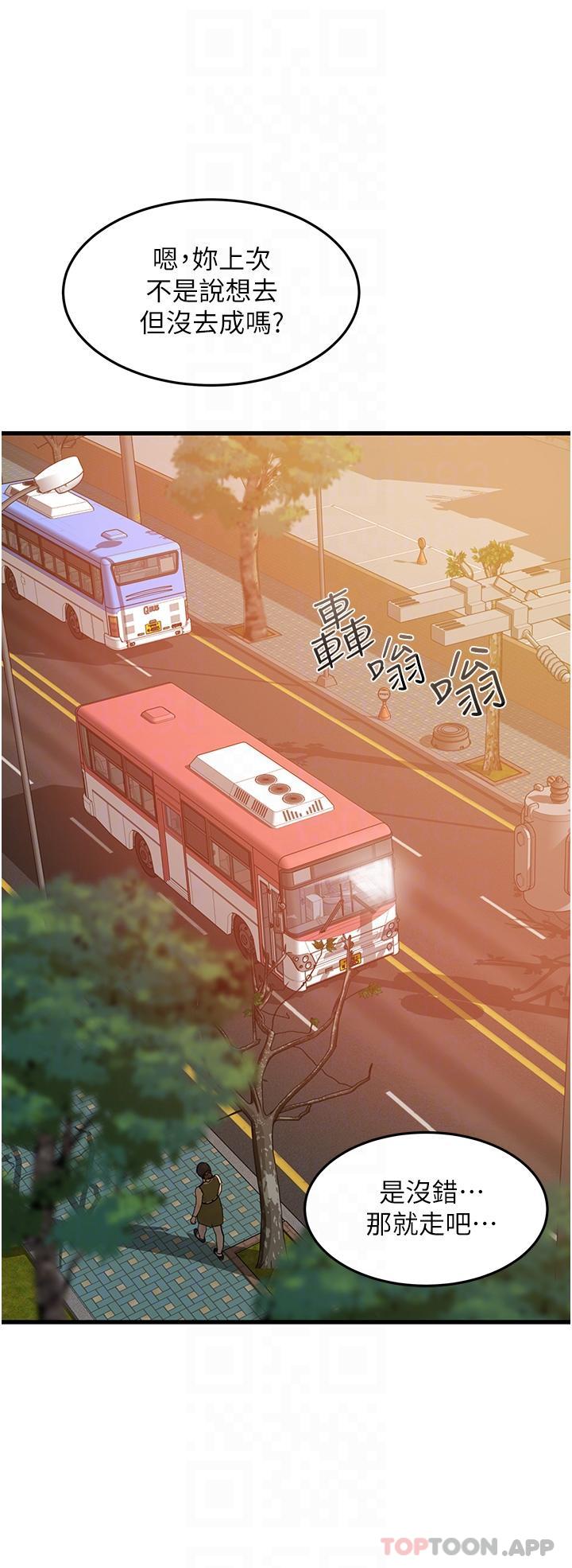 10P - 小巷里的秘密