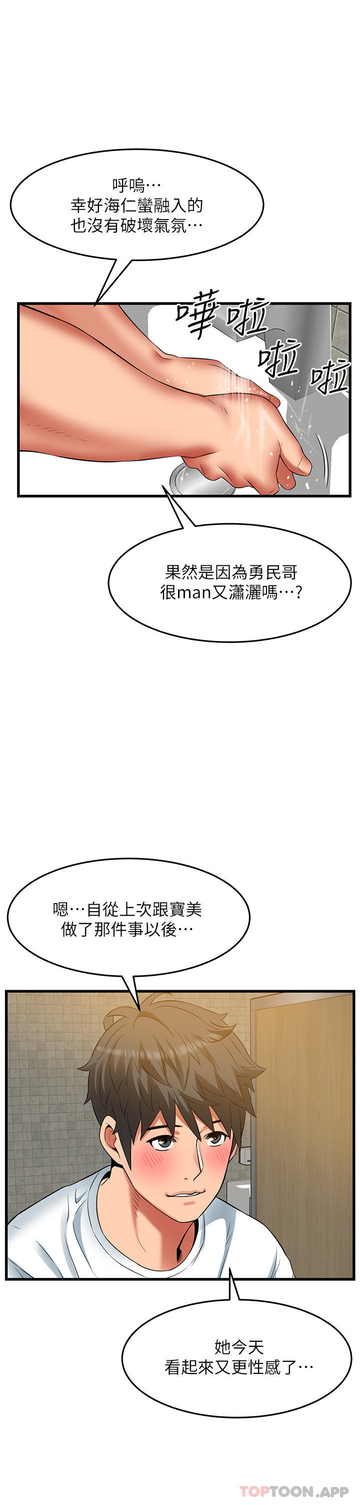 37P - 小巷里的秘密