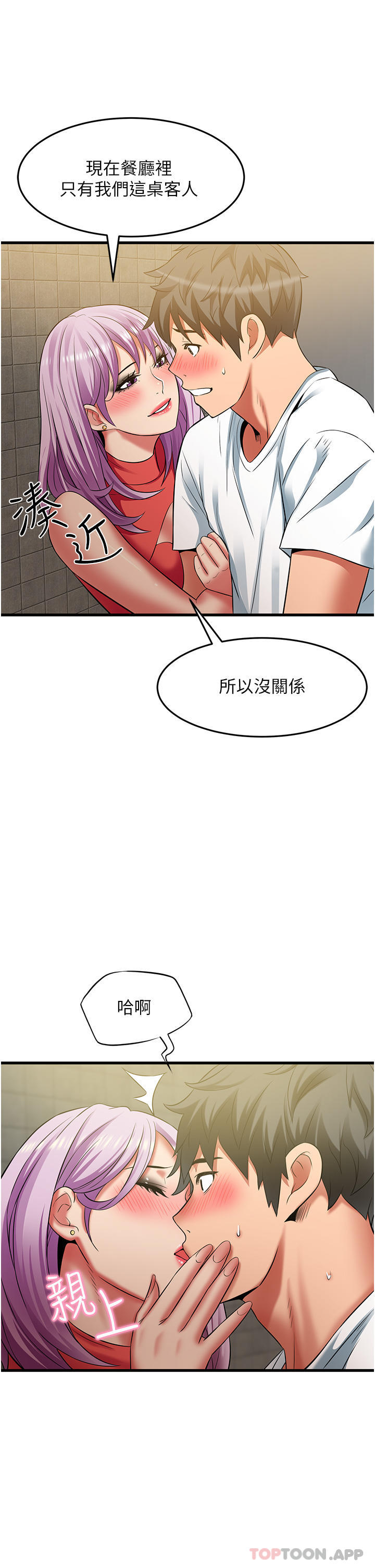 41P - 小巷里的秘密
