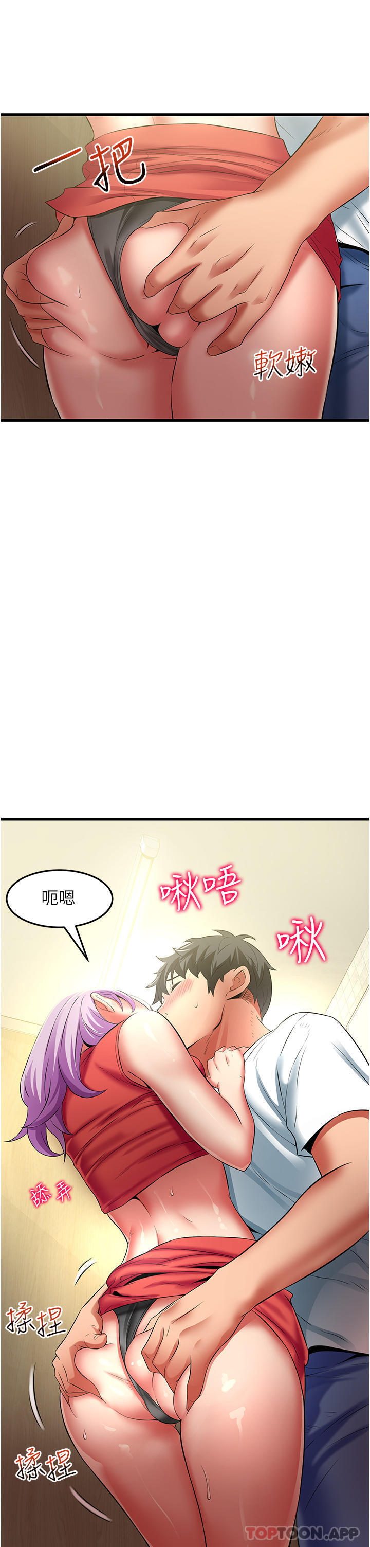 43P - 小巷里的秘密