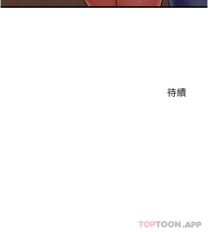 44P - 小巷里的秘密