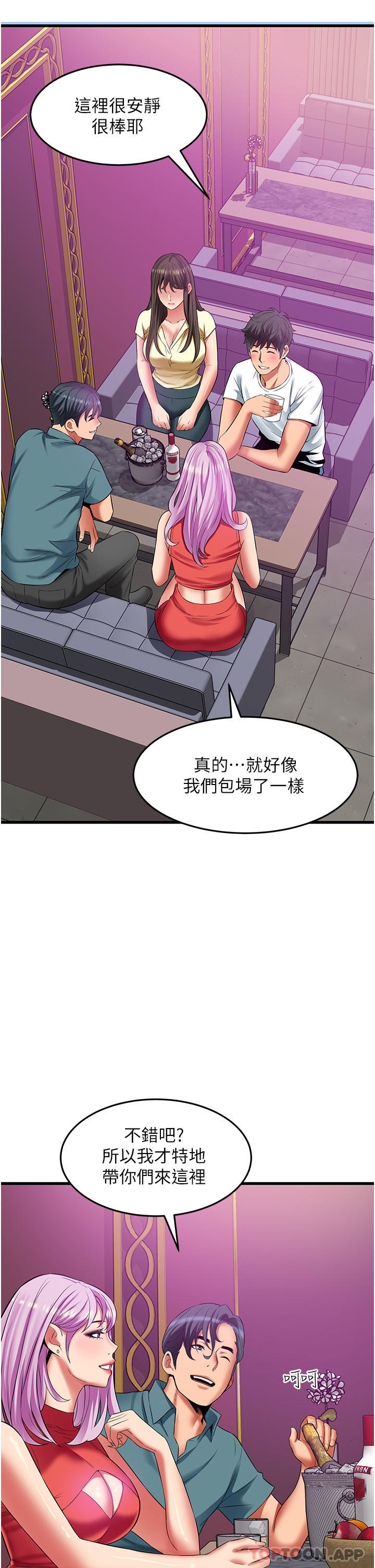 23P - 小巷里的秘密