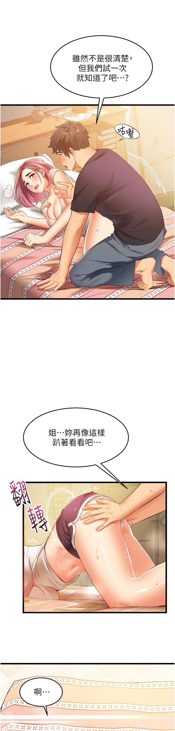 13P - 小巷里的秘密