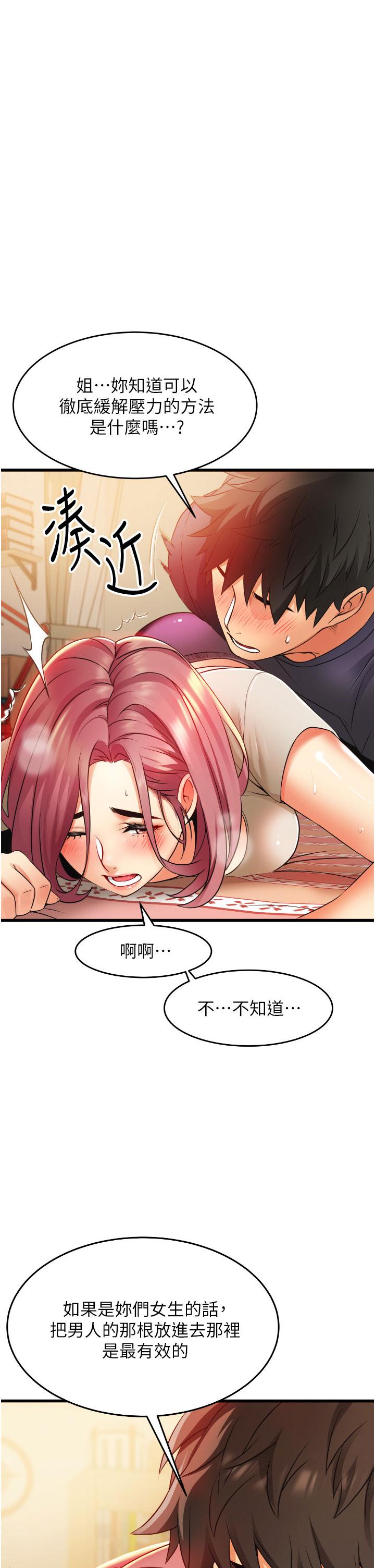 1P - 小巷里的秘密