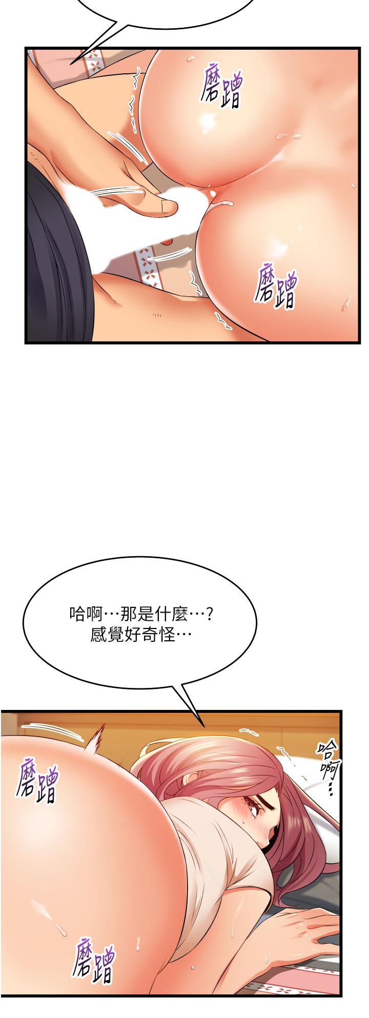 24P - 小巷里的秘密
