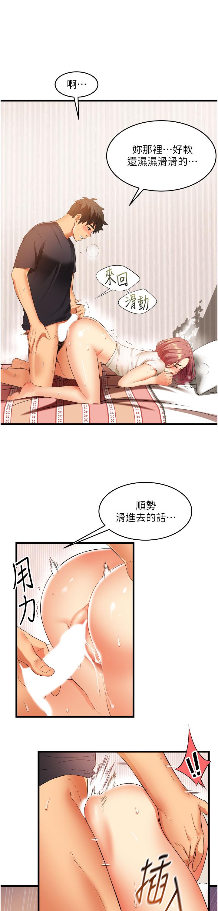 25P - 小巷里的秘密