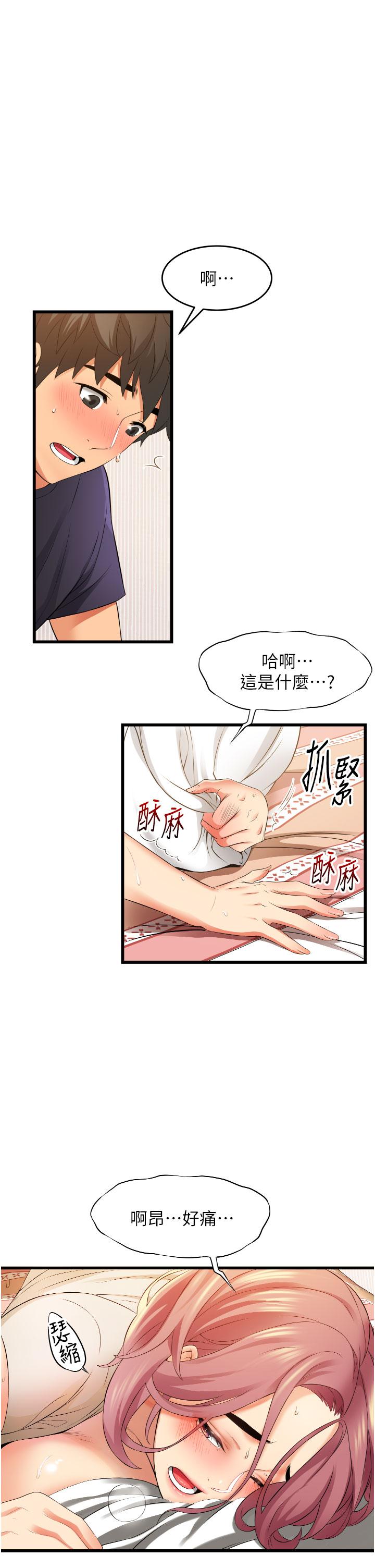 27P - 小巷里的秘密
