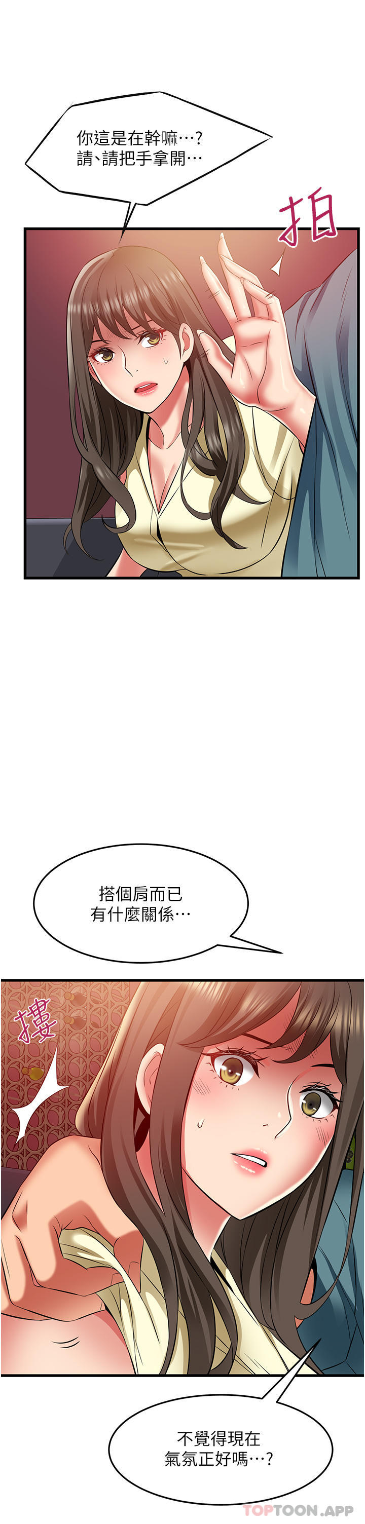 14P - 小巷里的秘密