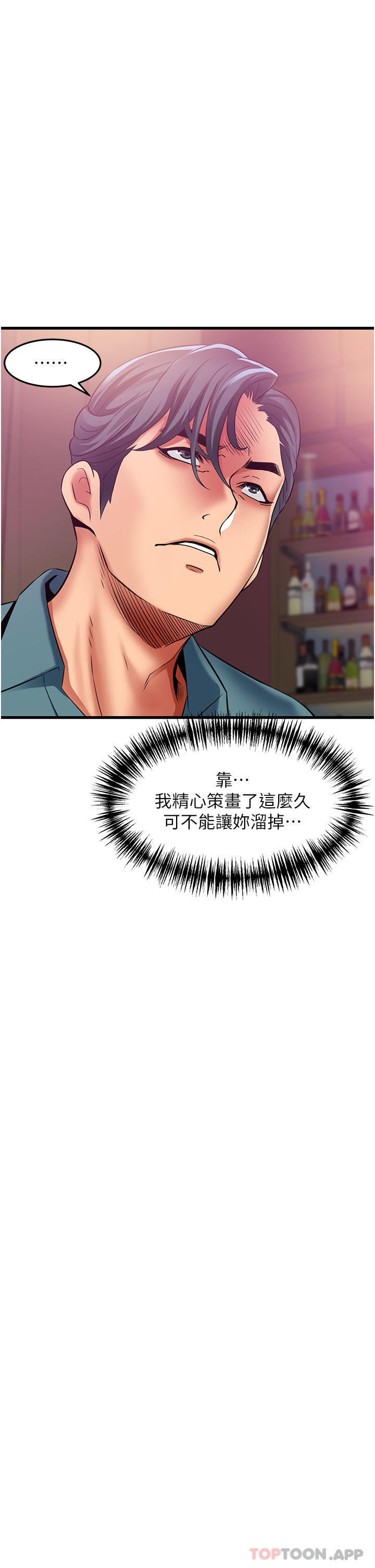 16P - 小巷里的秘密