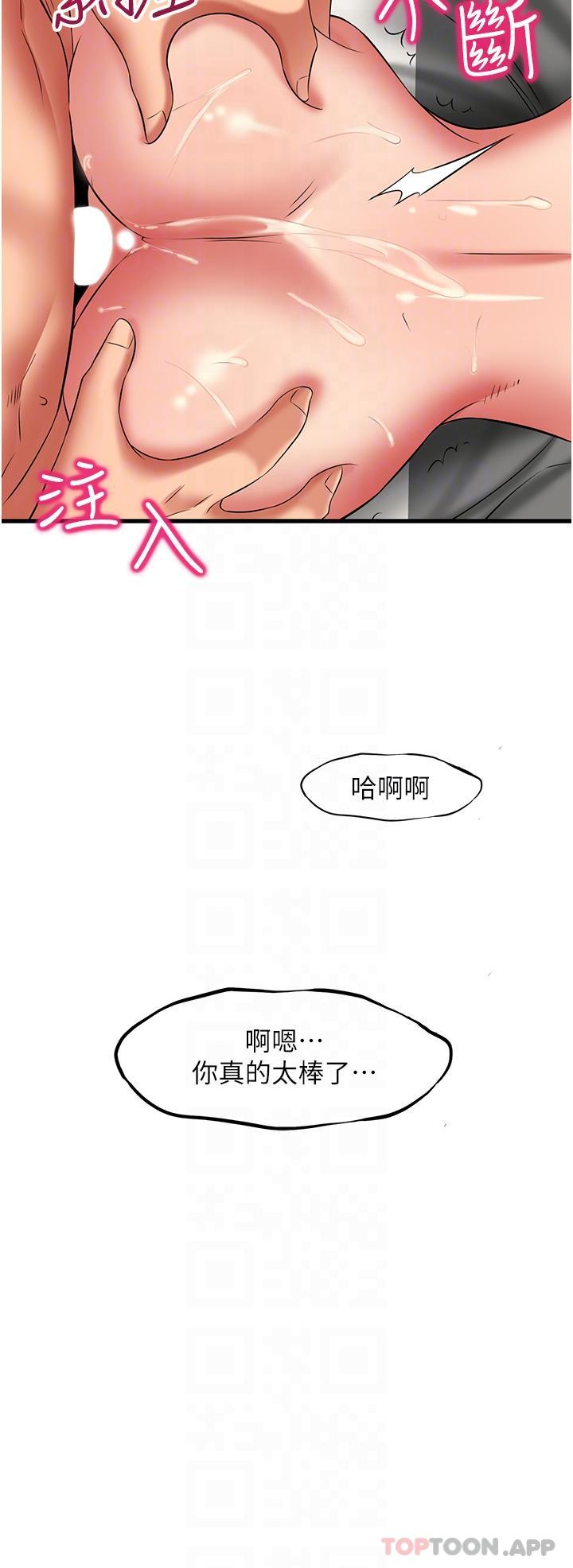 21P - 小巷里的秘密