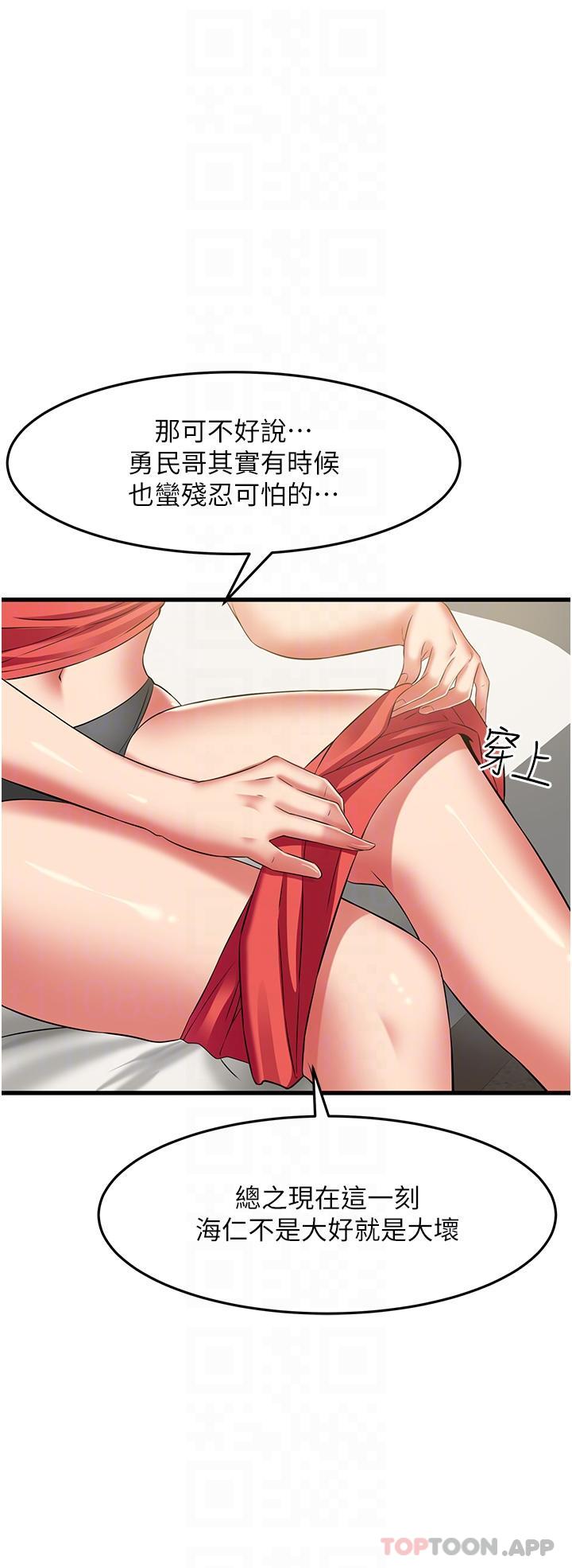 29P - 小巷里的秘密
