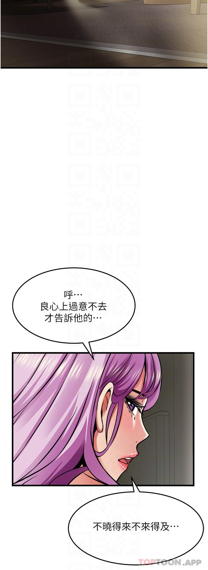 31P - 小巷里的秘密