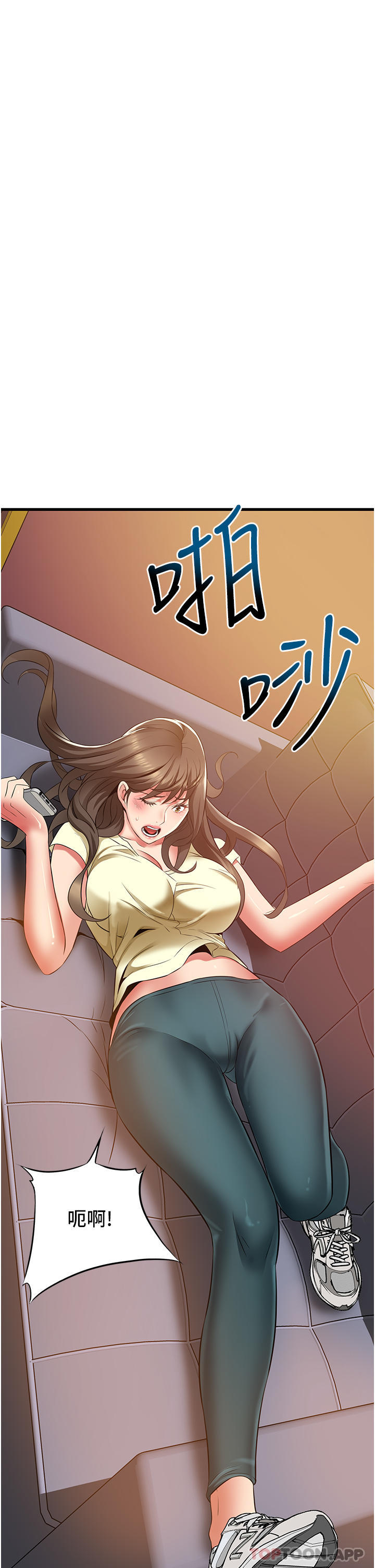 32P - 小巷里的秘密