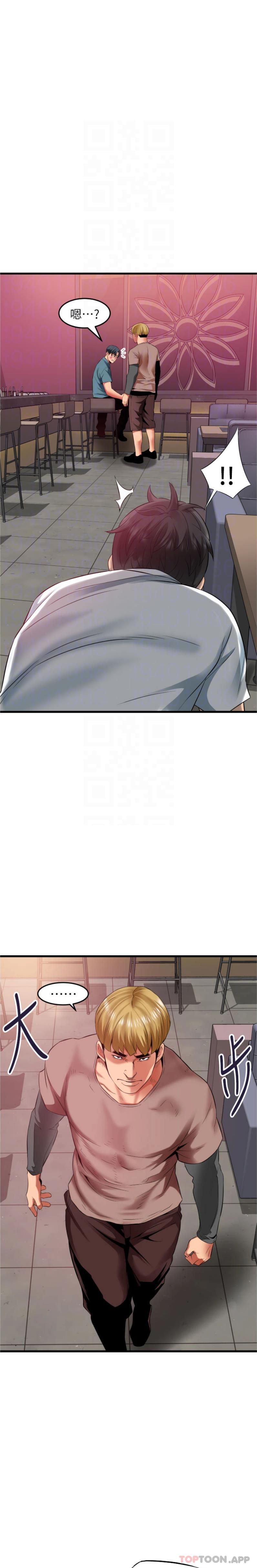 16P - 小巷里的秘密