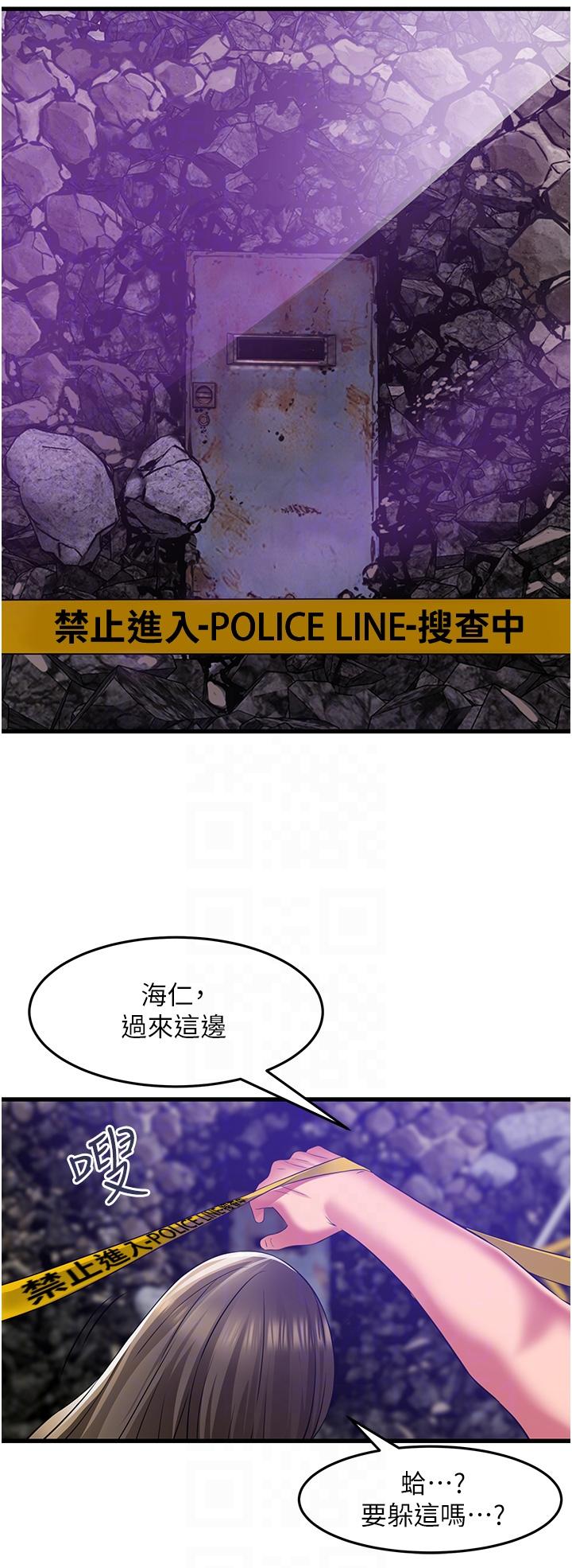 22P - 小巷里的秘密