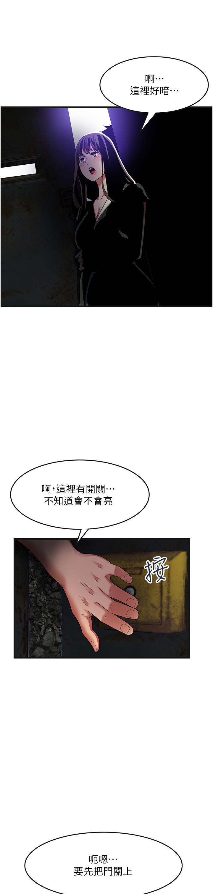 25P - 小巷里的秘密