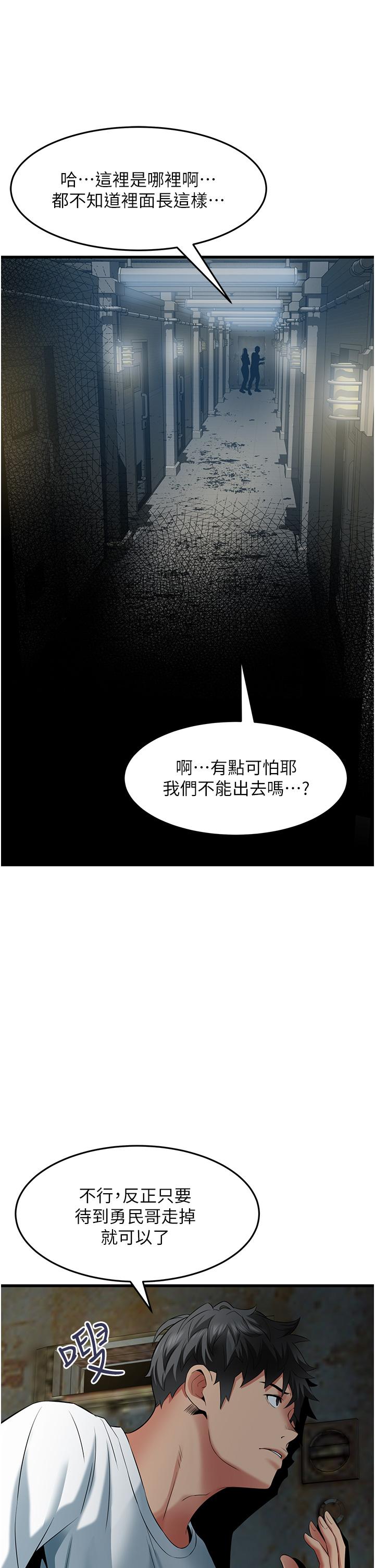 29P - 小巷里的秘密