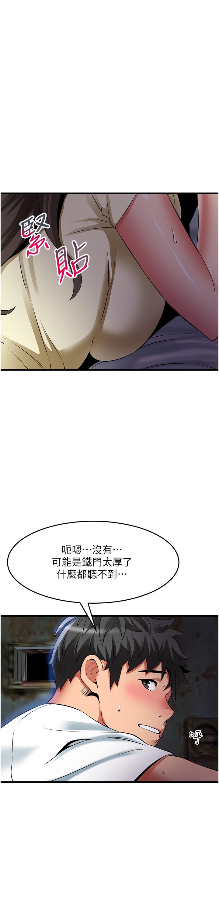 31P - 小巷里的秘密