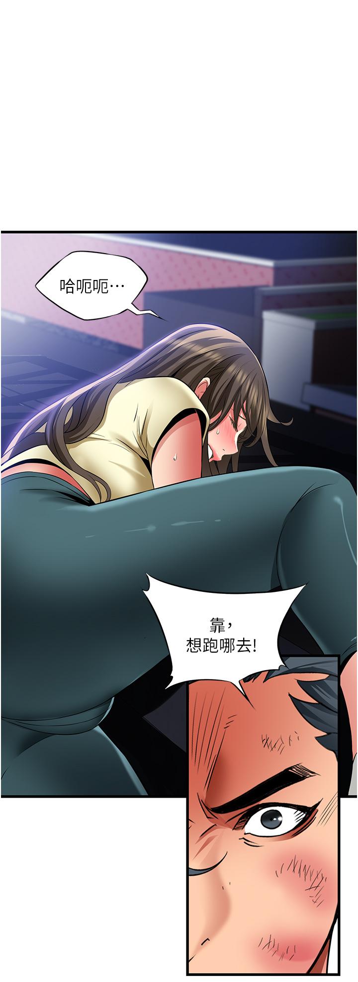8P - 小巷里的秘密
