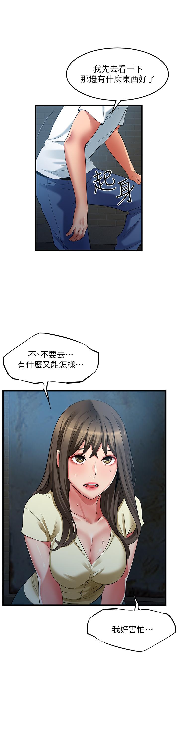 15P - 小巷里的秘密