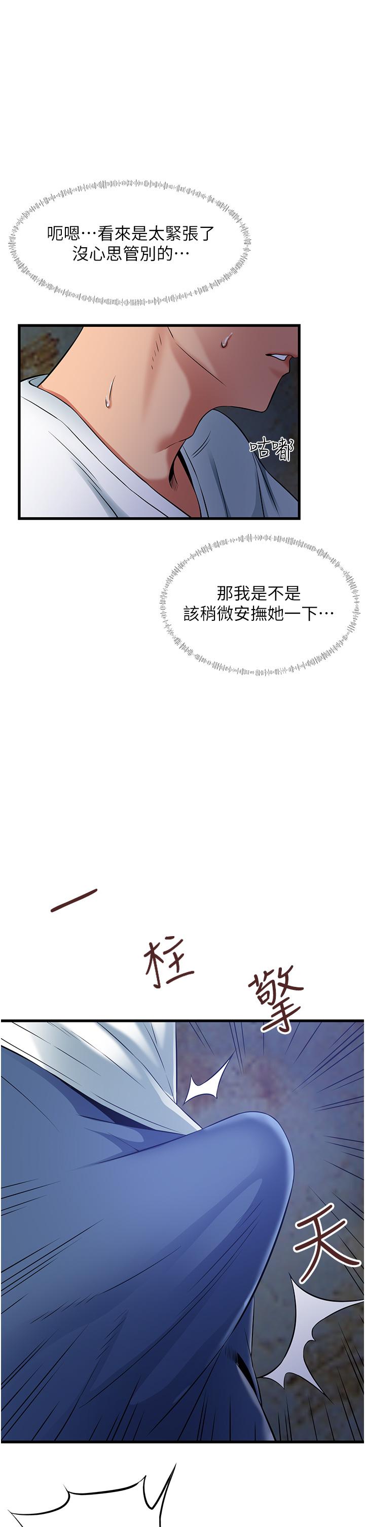 1P - 小巷里的秘密
