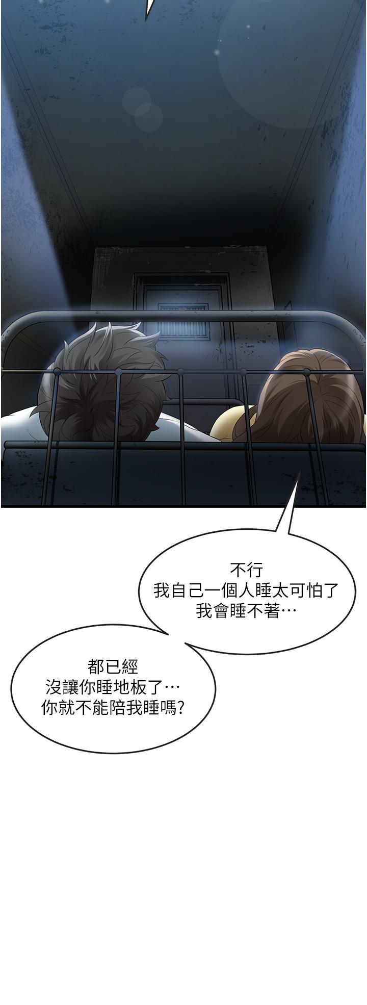 20P - 小巷里的秘密