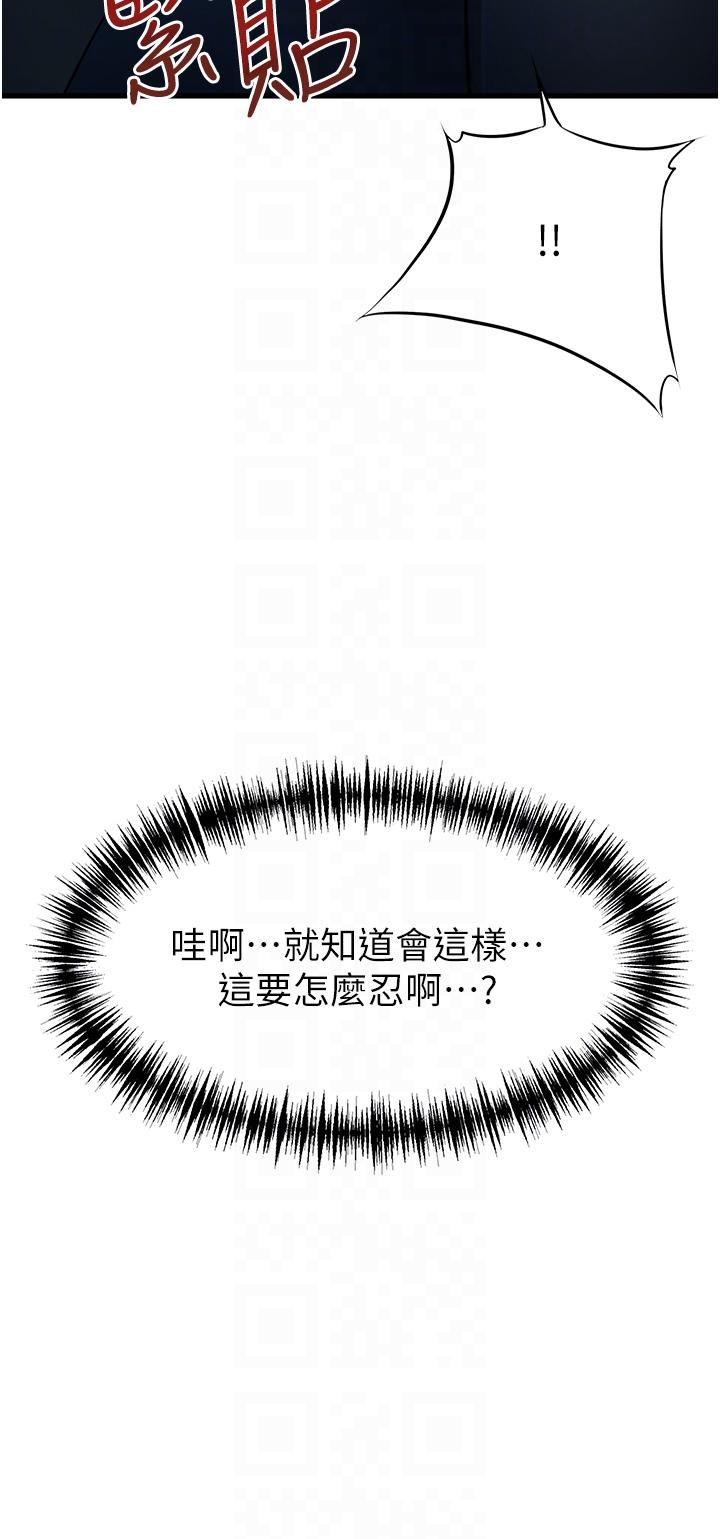 28P - 小巷里的秘密