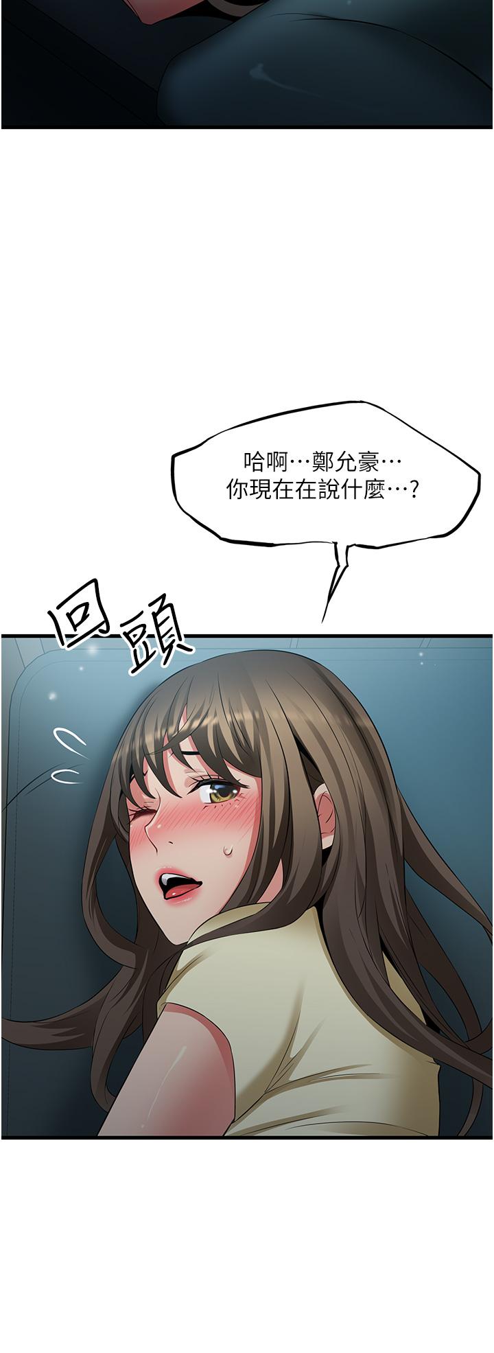 36P - 小巷里的秘密