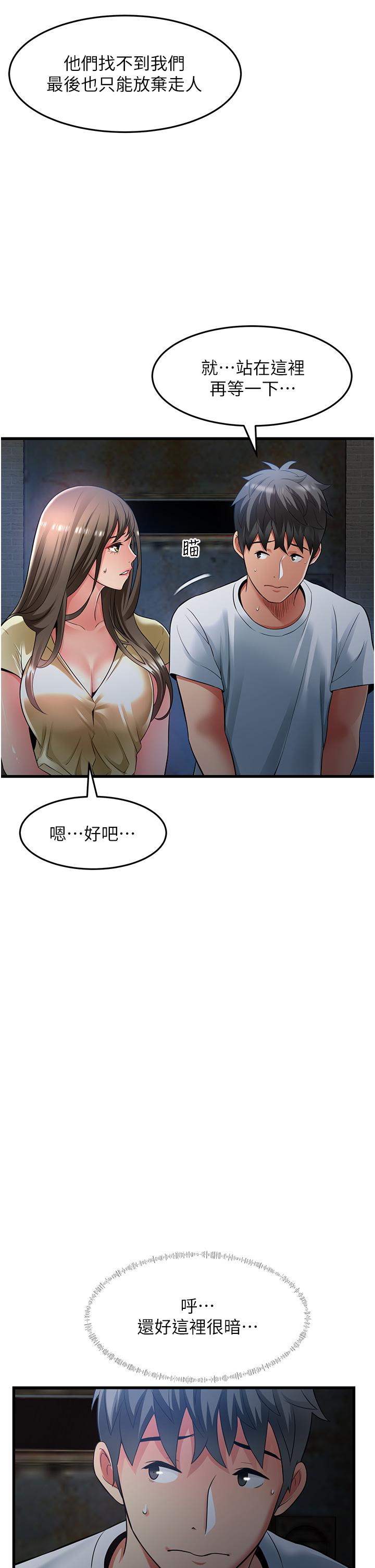 5P - 小巷里的秘密