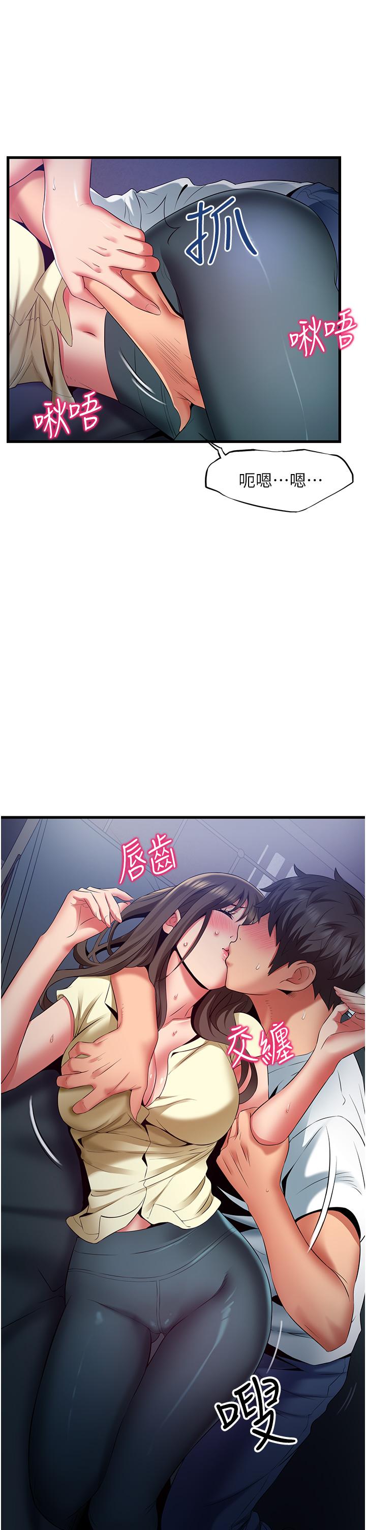 17P - 小巷里的秘密
